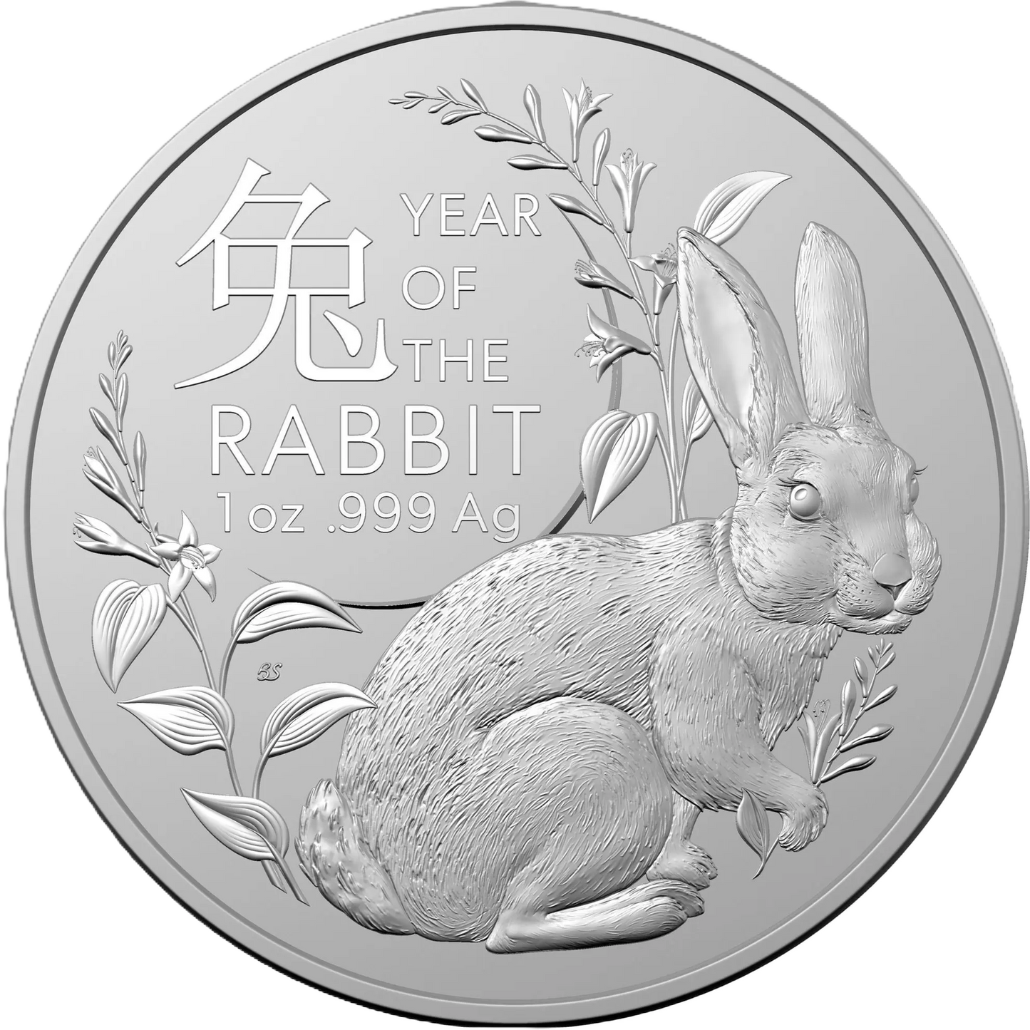 2023 Royal Australian Mint  Lunar Year of the Rabbit 1oz Silver Investment Coin