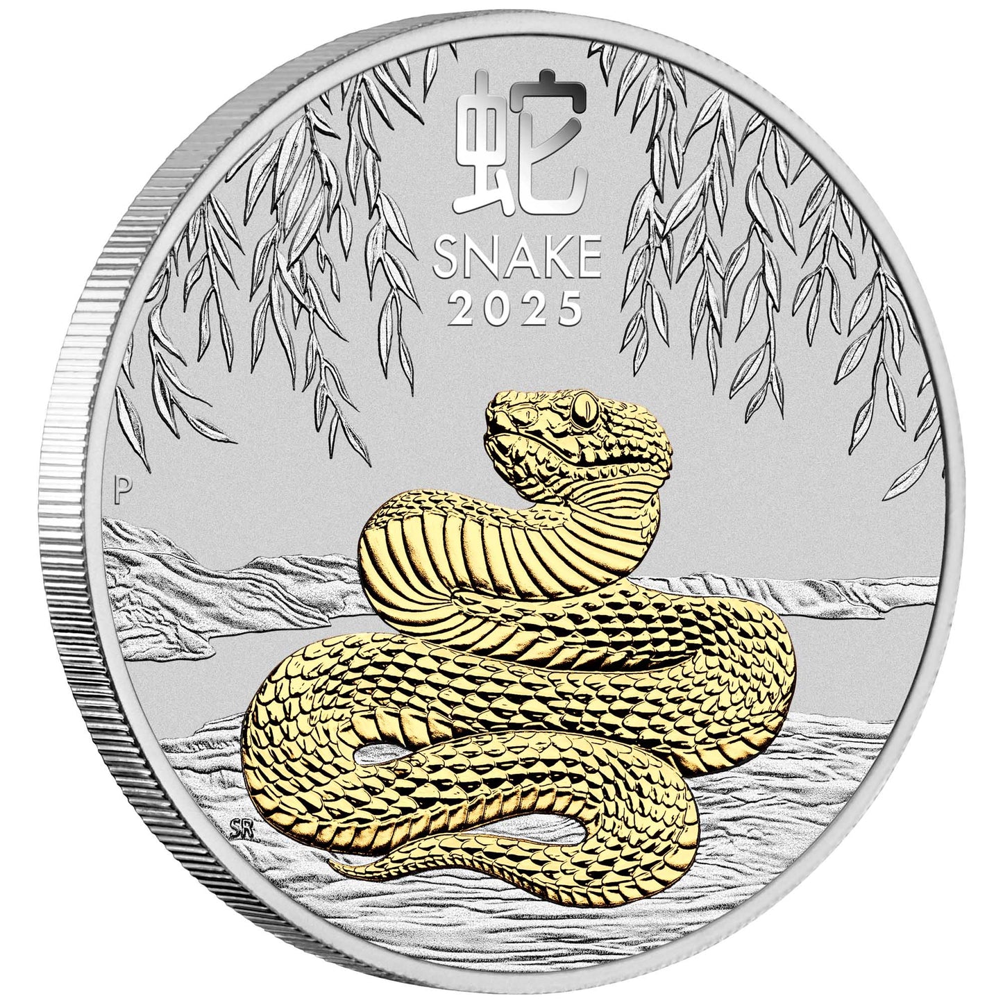 2025 Perth Mint Australian Lunar Series III Year of the Snake 1oz Silver Gilded Coin