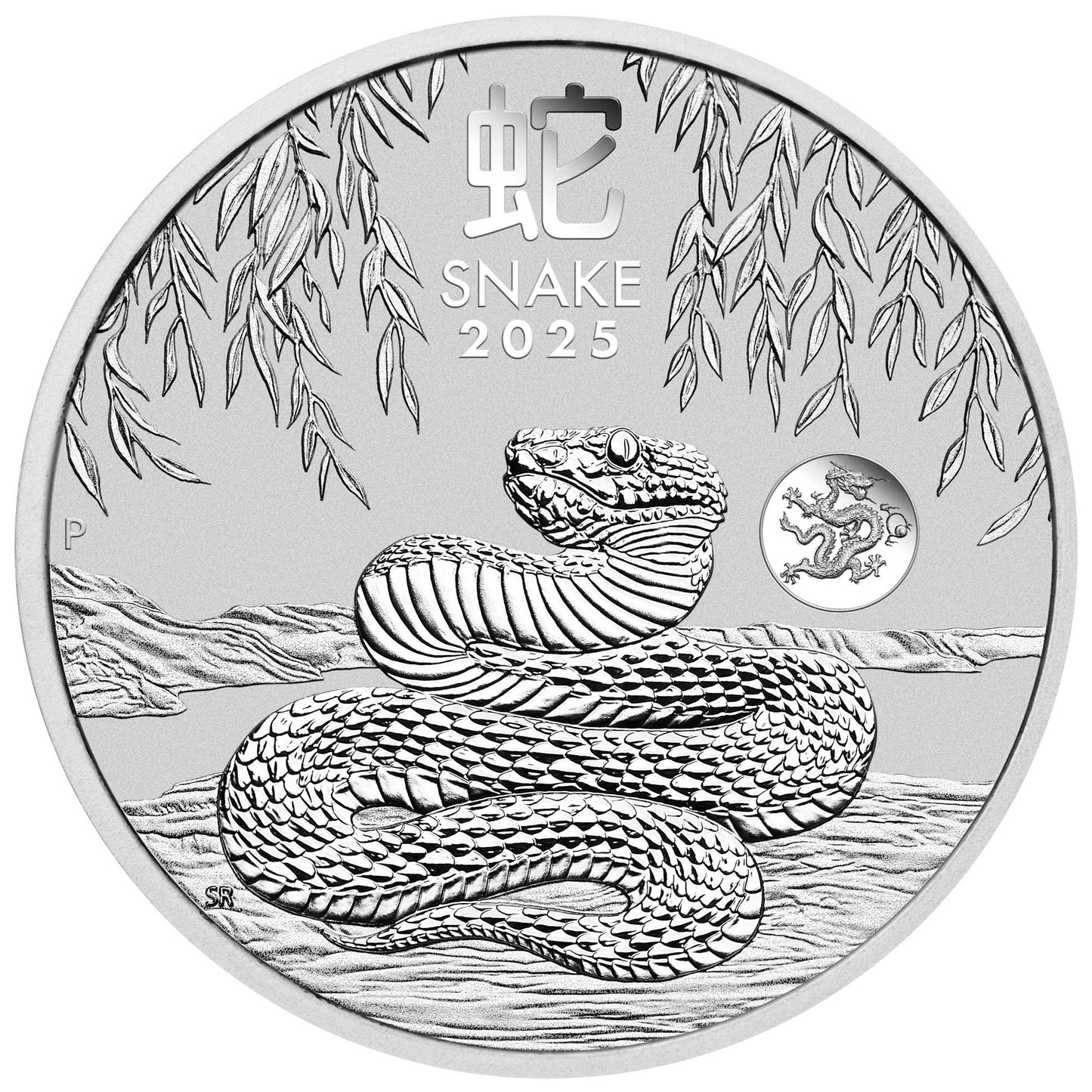 2025 Australian Lunar Series III Year of the Snake 1oz Silver Bullion Coin with Dragon Privy Mark