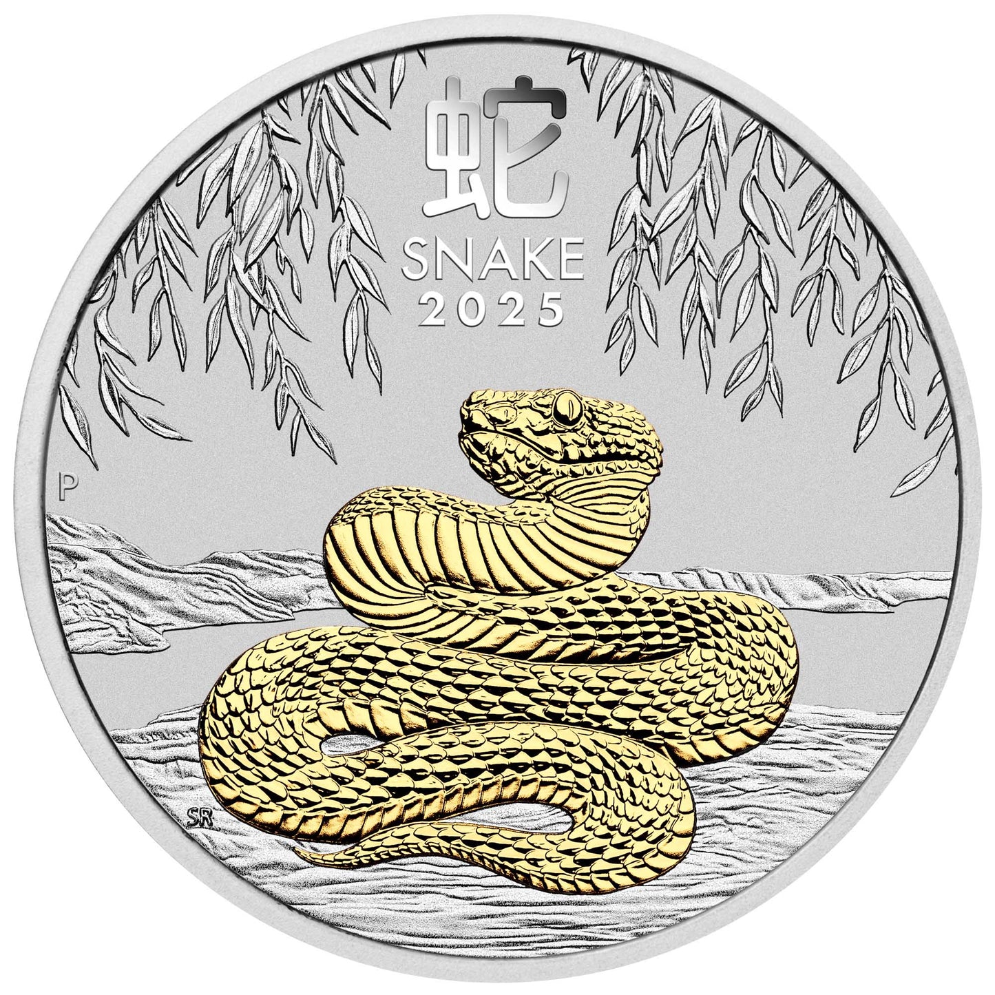 2025 Perth Mint Australian Lunar Series III Year of the Snake 1oz Silver Gilded Coin