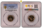 2016 PCGS MS67 graded $2 ChangeOver coin