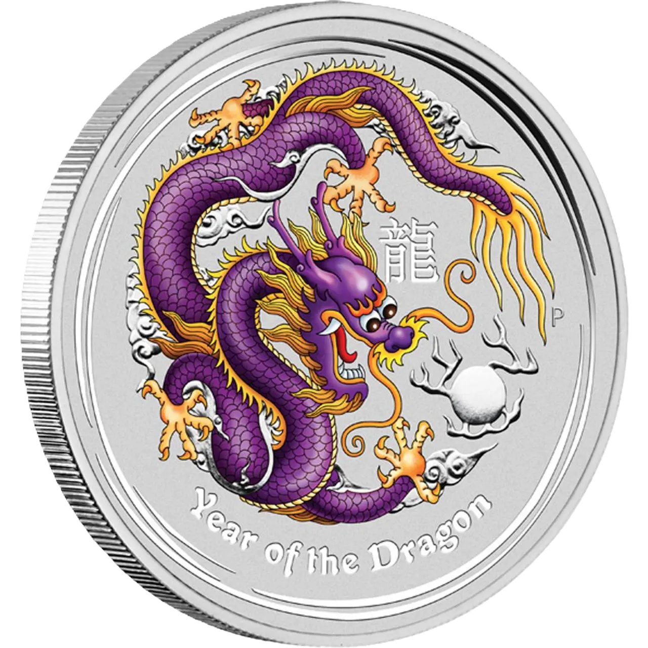 2012 PerthMint Brisbane ANDA Show- Australian Lunar Series II - Year of the Dragon 1oz Silver Purple Coloured coin