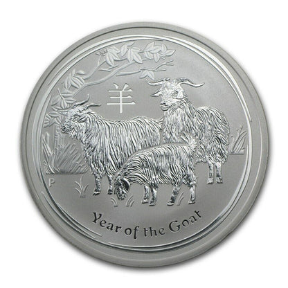 2015 PerthMint Australia Lunar Series II Year of the Goat 1oz .999 Silver Bullion Coin