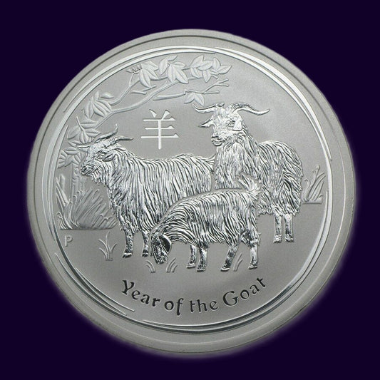 2015 PerthMint Australia Lunar Series II Year of the Goat 1oz .999 Silver Bullion Coin