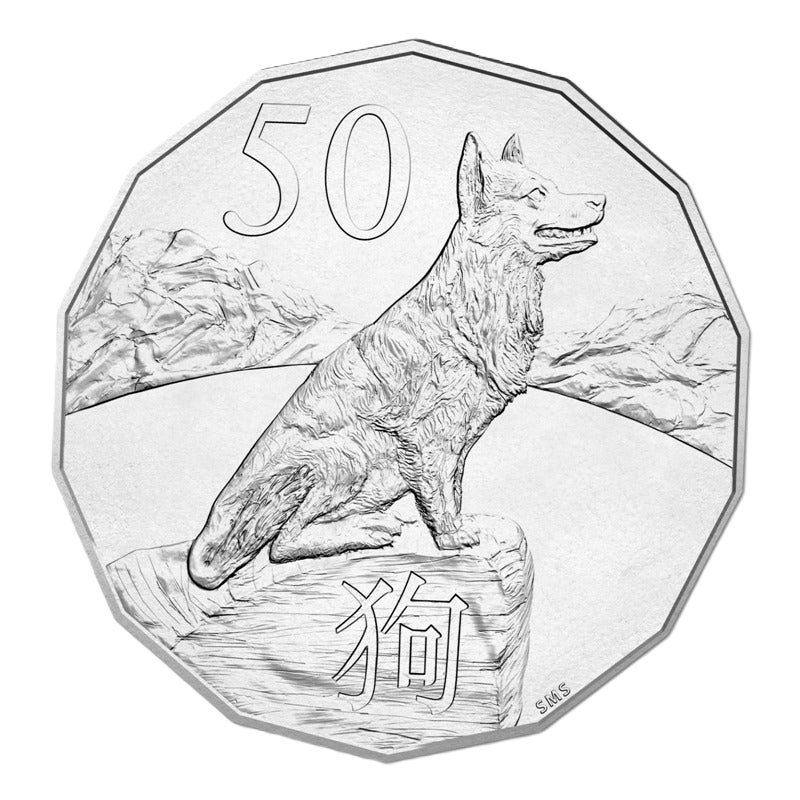 2018 Royal Australian Mint Lunar Year Of The Dog 50c Tetradecagon coin on card